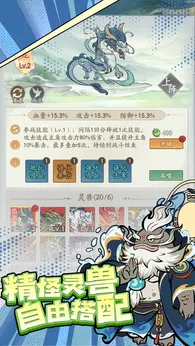 图片[4]-寻道大千公益服（附物品+充值后台）-87软件库｜绿色软件+破解游戏下载站