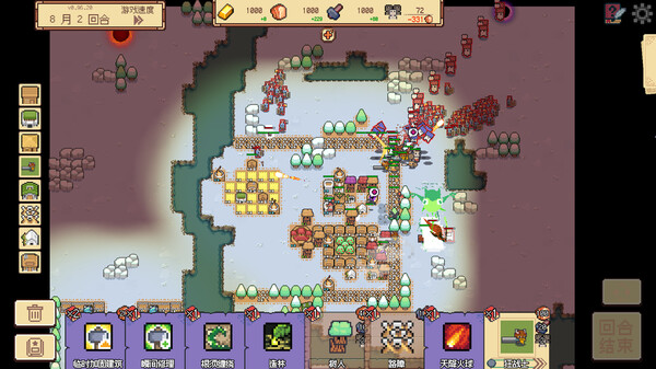 图片[3]-边境开拓者 v1.1.43（border pioneer）免安装中文版-87软件库｜绿色软件+破解游戏下载站