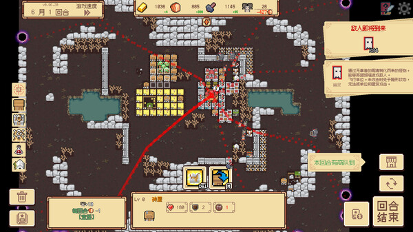 图片[5]-边境开拓者 v1.1.43（border pioneer）免安装中文版-87软件库｜绿色软件+破解游戏下载站