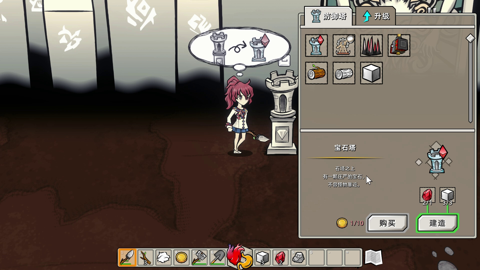 图片[2]-迷宫童话 Build.21448778（Maze and Fairy tale）免安装中文版-87软件库｜绿色软件+破解游戏下载站