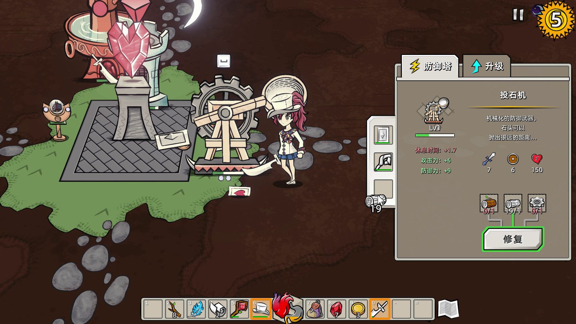 图片[3]-迷宫童话 Build.21448778（Maze and Fairy tale）免安装中文版-87软件库｜绿色软件+破解游戏下载站