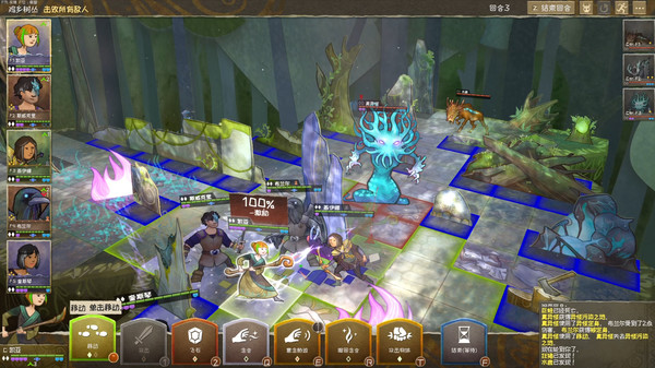 图片[6]-漫野奇谭 v1.16.562 全DLC 单机+联机（Wildermyth）免安装中文版-87软件库｜绿色软件+破解游戏下载站