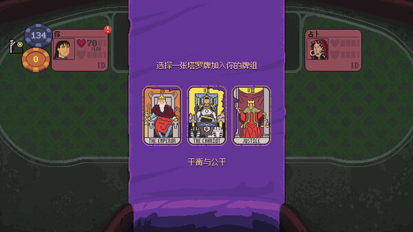 图片[3]-再来一张 Build.21671266（Dungeons and Degenerate Gamblers）免安装中文版-87软件库｜绿色软件+破解游戏下载站