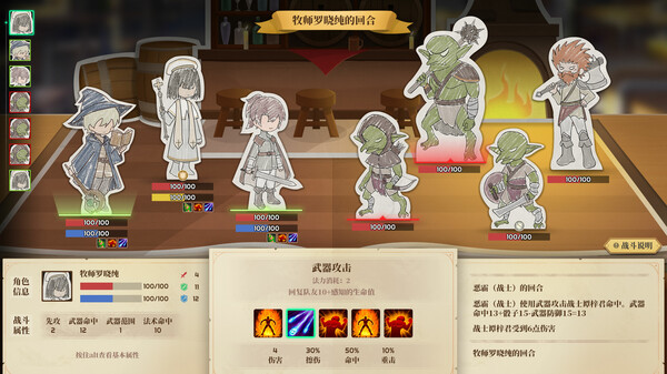 图片[6]-学生时代 Build.21711293 免安装中文版-87软件库｜绿色软件+破解游戏下载站