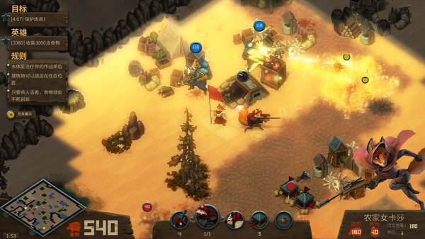 图片[3]-尾牙 v1.9.0.0（Tooth and Tail）免安装中文版-87软件库｜绿色软件+破解游戏下载站