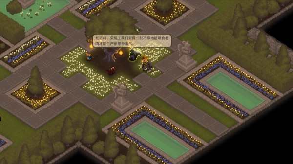 图片[5]-尾牙 v1.9.0.0（Tooth and Tail）免安装中文版-87软件库｜绿色软件+破解游戏下载站