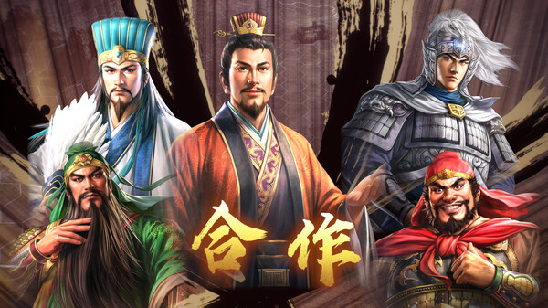 图片[5]-三国志8 重制版 v1.1.0 全DLC 送修改器（三国志8 REMAKE）免安装中文版-87软件库｜绿色软件+破解游戏下载站