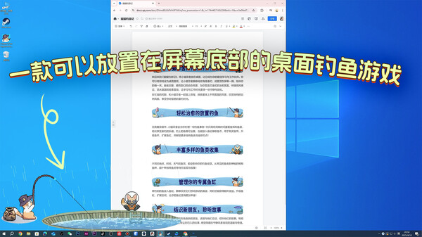 猫猫钓游记 v1.1.3（Fischer'sFishingJourney）免安装中文版-2