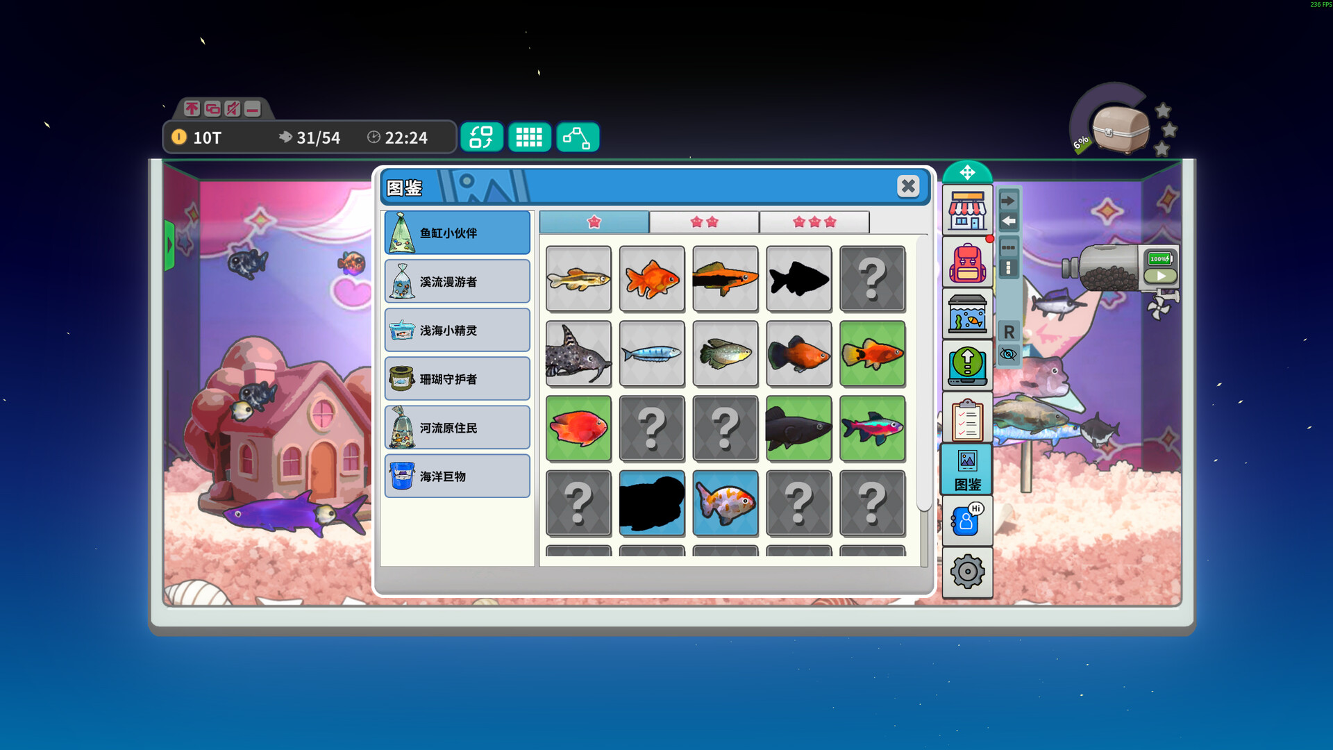 桌面鱼老板:放置好时光 v20260119(Idlequarium)免安装中文版-4 桌面鱼老板:放置好时光 v20260119(Idlequarium)免安装中文版-4