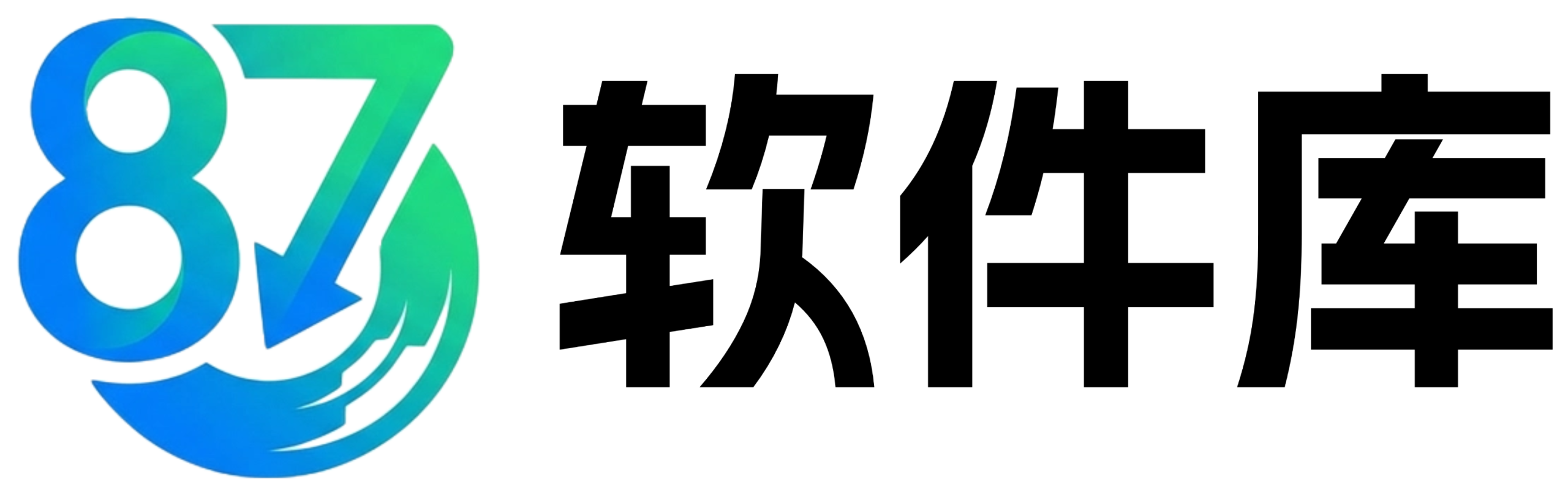 87软件库｜绿色软件+破解游戏百度网盘和夸克网盘下载