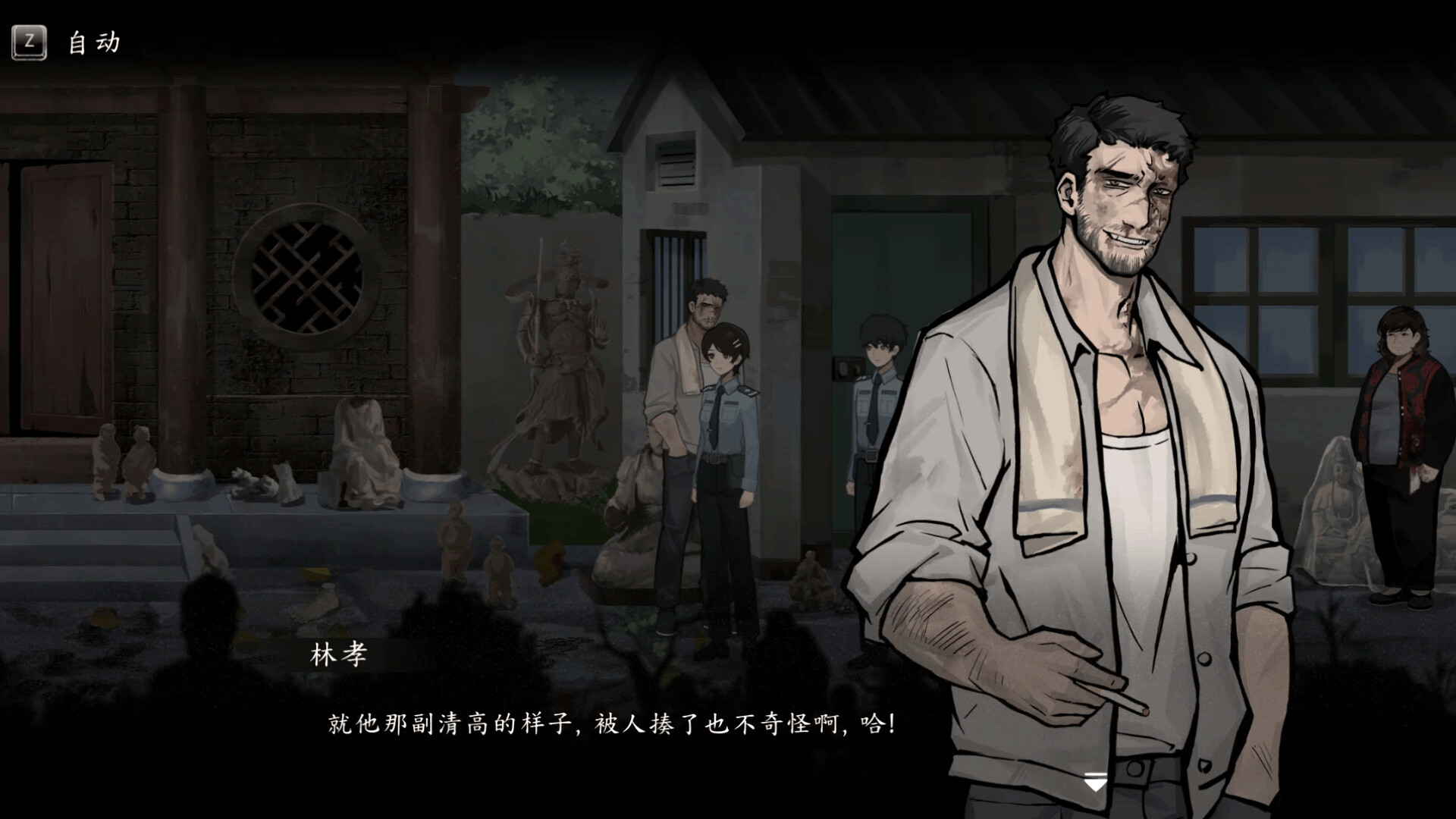 春泥 v1.2.3 免安装中文版-3 春泥 v1.2.3 免安装中文版-3