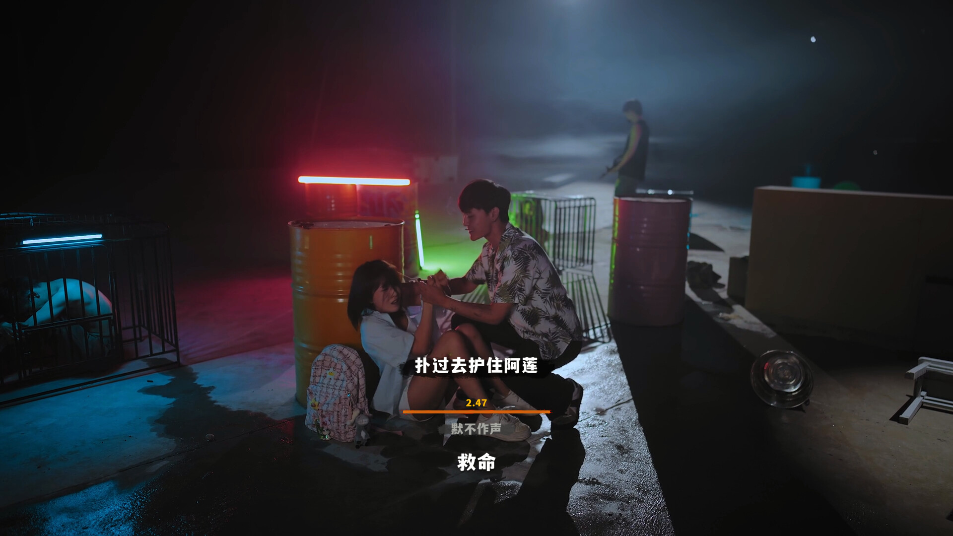 血薪记:罪恶园区 Build.21504525(Blood Money Lethal Eden)免安装中文版-4 血薪记:罪恶园区 Build.21504525(Blood Money Lethal Eden)免安装中文版-4