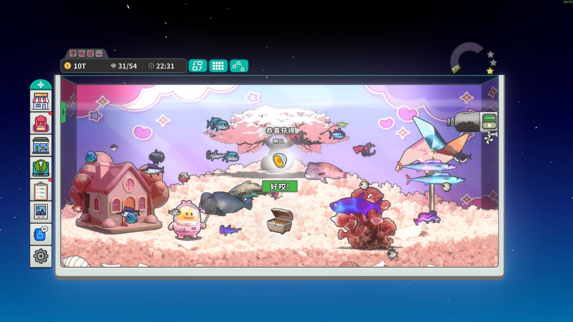 桌面鱼老板:放置好时光 v20260119(Idlequarium)免安装中文版-6 桌面鱼老板:放置好时光 v20260119(Idlequarium)免安装中文版-6