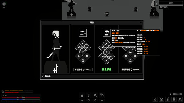 漆黑猎场 v1.6.4(Dark Hunting Ground)免安装中文版-4 漆黑猎场 v1.6.4(Dark Hunting Ground)免安装中文版-4