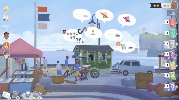 小小书店 v1.1.3(Tiny Bookshop)免安装中文版-2 小小书店 v1.1.3(Tiny Bookshop)免安装中文版-2