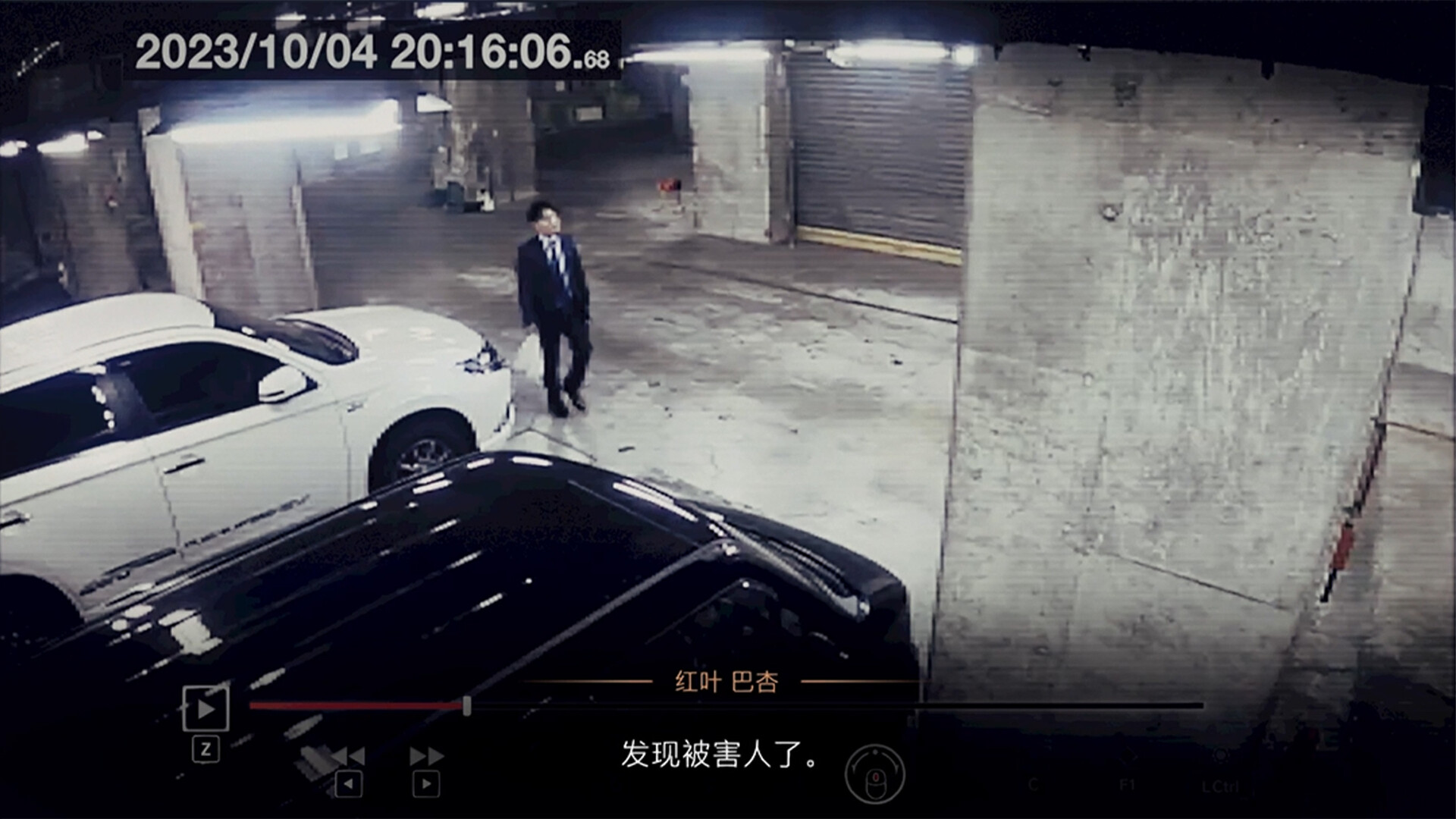 东京都市谜案特搜事件簿 Build.20268963(TOKYO PSYCHODEMIC)免安装中文版-5 东京都市谜案特搜事件簿 Build.20268963(TOKYO PSYCHODEMIC)免安装中文版-5