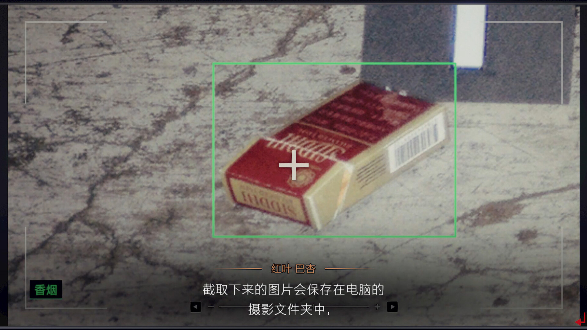 东京都市谜案特搜事件簿 Build.20268963(TOKYO PSYCHODEMIC)免安装中文版-6 东京都市谜案特搜事件簿 Build.20268963(TOKYO PSYCHODEMIC)免安装中文版-6