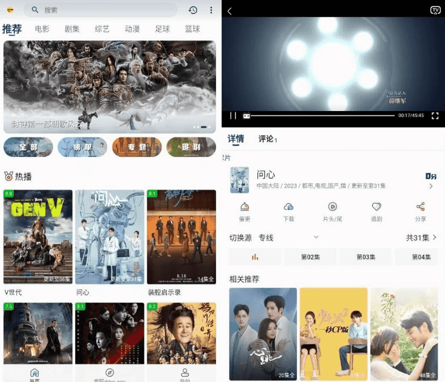 豆丁视频 v3.0.9 纯净版-87软件库｜绿色软件+破解游戏下载站