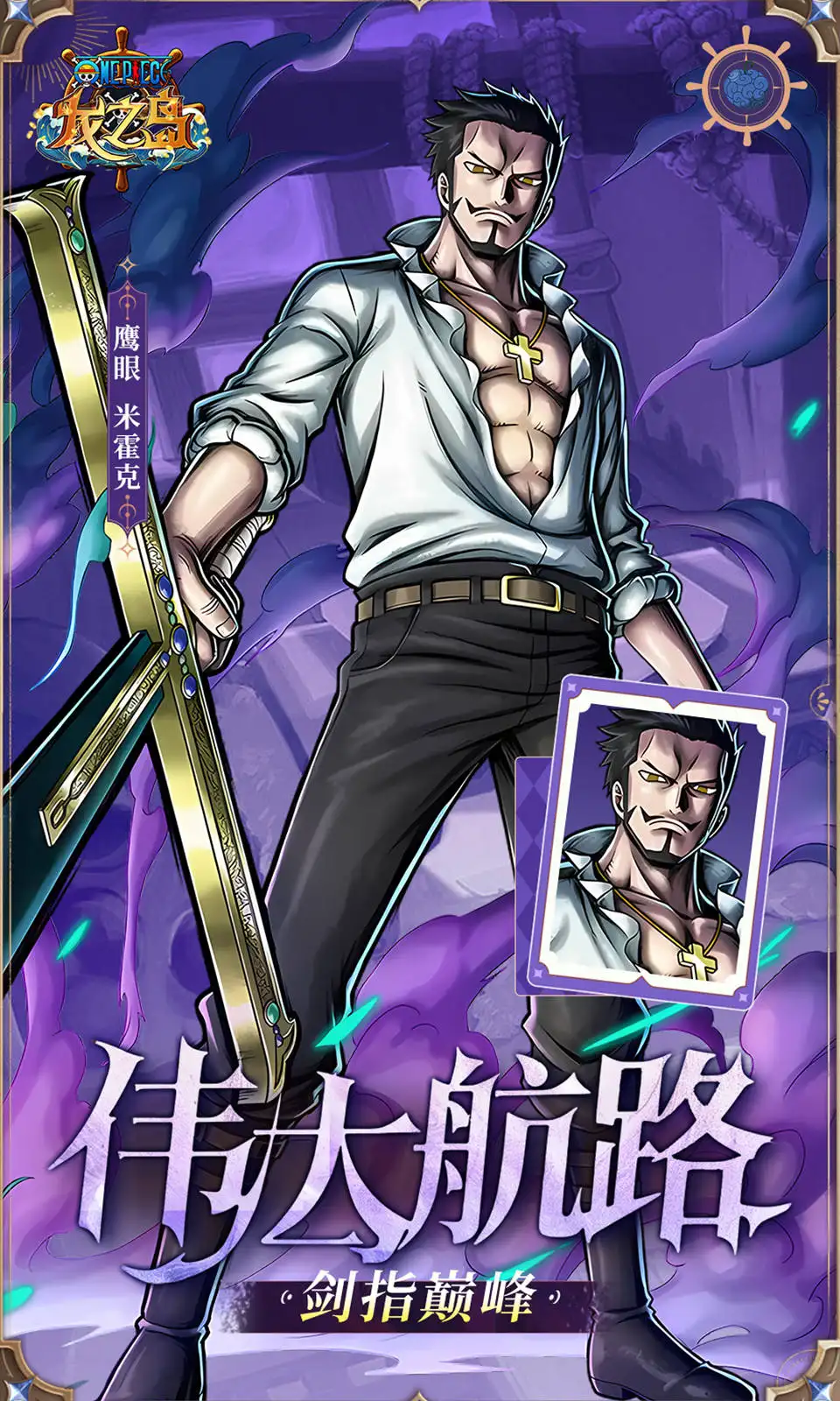 图片[3]-龙之岛牧龙人（解锁百分百暴击+无敌+无限技能）-87软件库｜绿色软件+破解游戏下载站