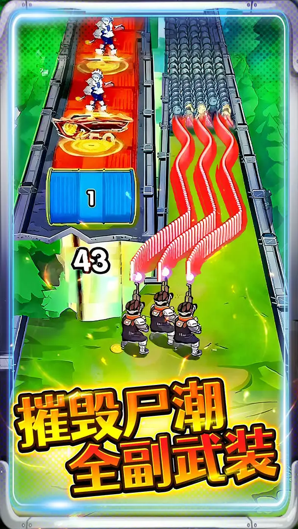 图片[4]-子弹无限射击（免广告直接获得奖励）-87软件库｜绿色软件+破解游戏下载站