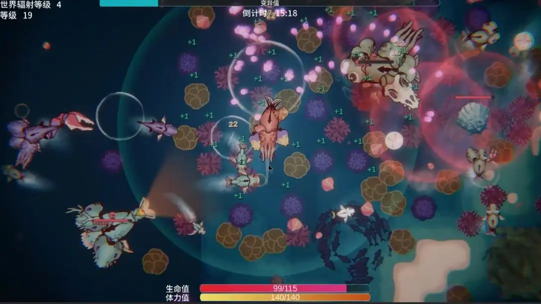 辐射之海（内置作弊菜单）-87软件库｜绿色软件+破解游戏下载站