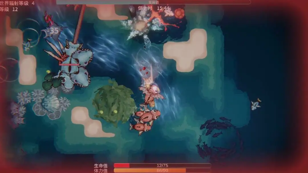 图片[3]-辐射之海（内置作弊菜单）-87软件库｜绿色软件+破解游戏下载站