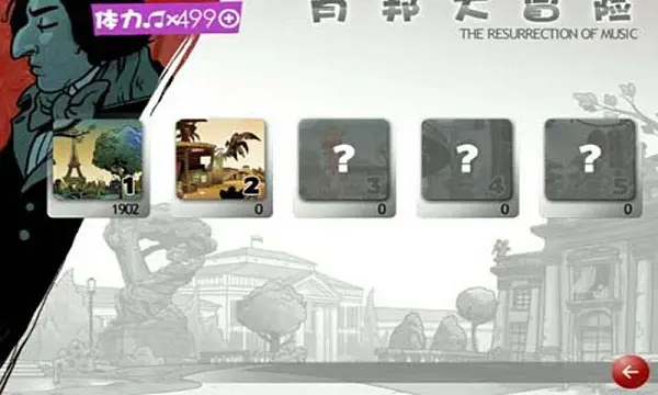 图片[2]-肖邦大冒险（内置作弊菜单）-87软件库｜绿色软件+破解游戏下载站