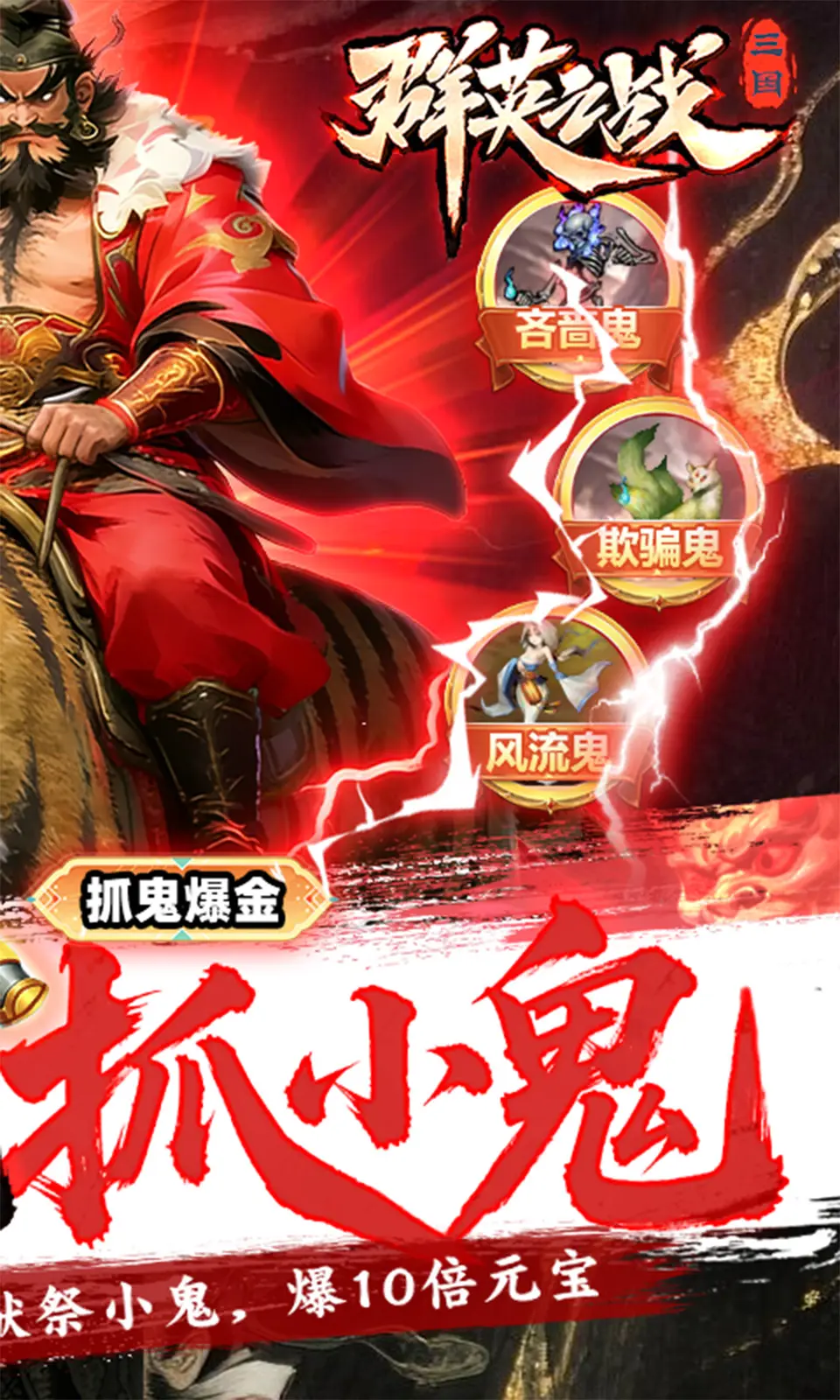 图片[2]-群英之战（内置作弊菜单）-87软件库｜绿色软件+破解游戏下载站