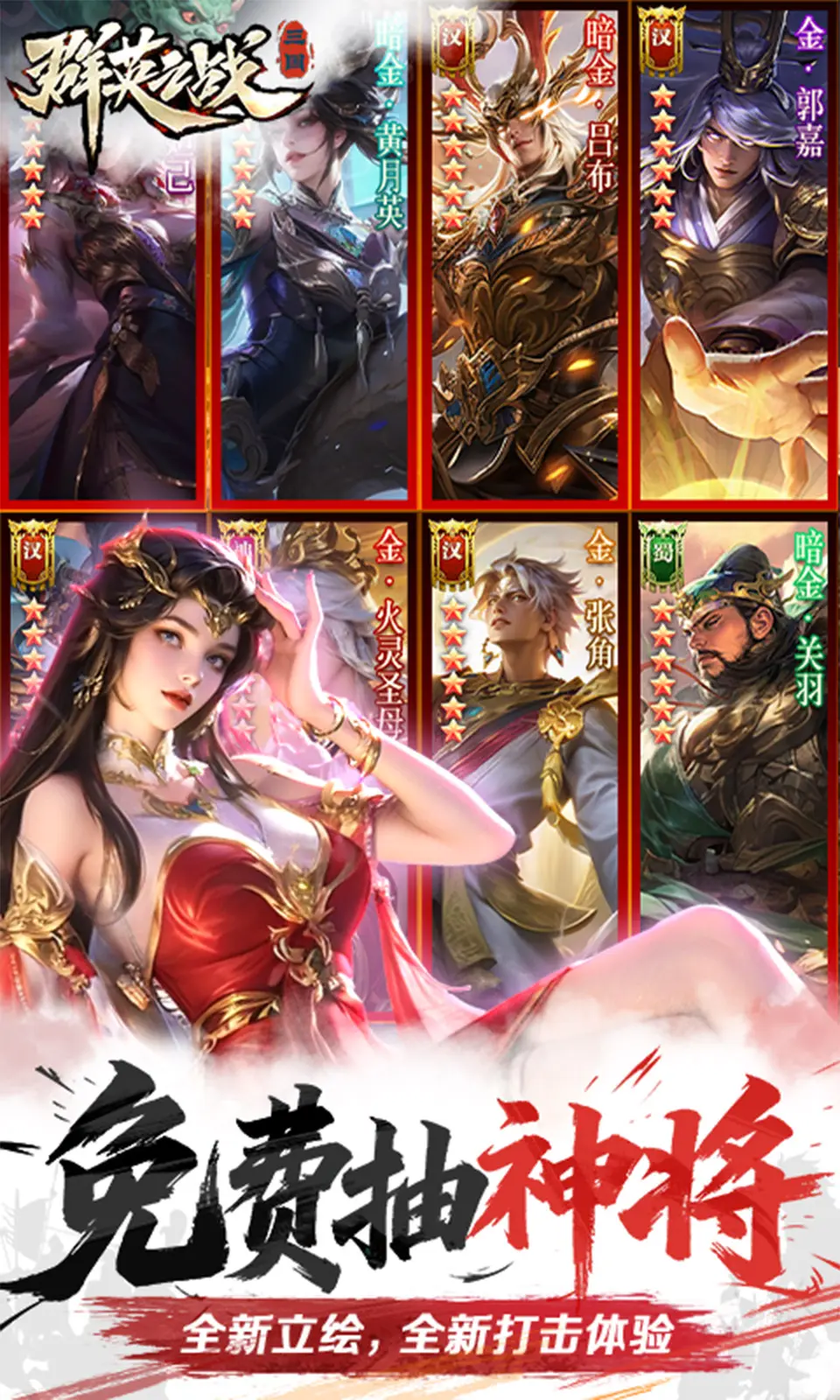 图片[4]-群英之战（内置作弊菜单）-87软件库｜绿色软件+破解游戏下载站