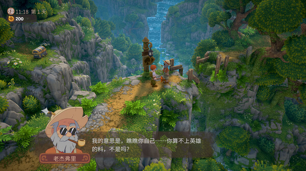 图片[5]-露玛岛|鲁玛岛 Build.21585334 单机+联机（Luma Island）免安装中文版-87软件库｜绿色软件+破解游戏下载站