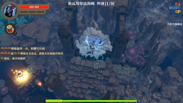 图片[2]-失乡骑士 v1.6.8（Banished Knight）免安装中文版-87软件库｜绿色软件+破解游戏下载站