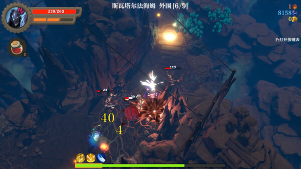 图片[6]-失乡骑士 v1.6.8（Banished Knight）免安装中文版-87软件库｜绿色软件+破解游戏下载站