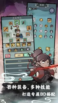 图片[2]-渔乐寻宝（内置作弊菜单）-87软件库｜绿色软件+破解游戏下载站