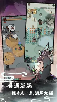 图片[4]-渔乐寻宝（内置作弊菜单）-87软件库｜绿色软件+破解游戏下载站