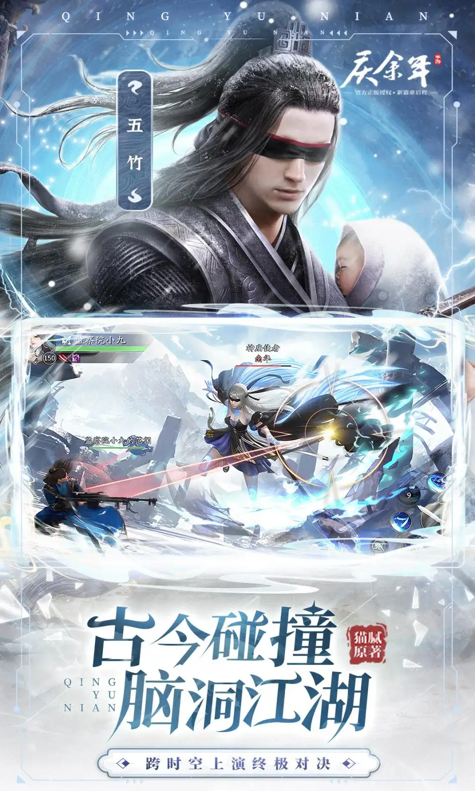 图片[4]-庆余年（内置作弊菜单）-87软件库｜绿色软件+破解游戏下载站