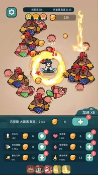 图片[3]-今天也要斩妖怪（内置作弊菜单）-87软件库｜绿色软件+破解游戏下载站