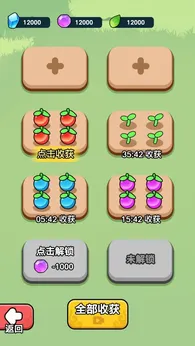 图片[4]-今天也要斩妖怪（内置作弊菜单）-87软件库｜绿色软件+破解游戏下载站