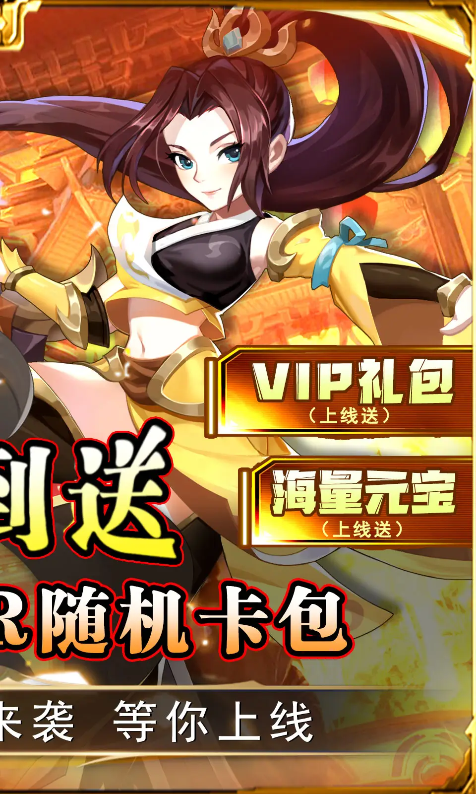 图片[2]-勇闯女儿国（内置100%暴击+倍攻+无敌）-87软件库｜绿色软件+破解游戏下载站