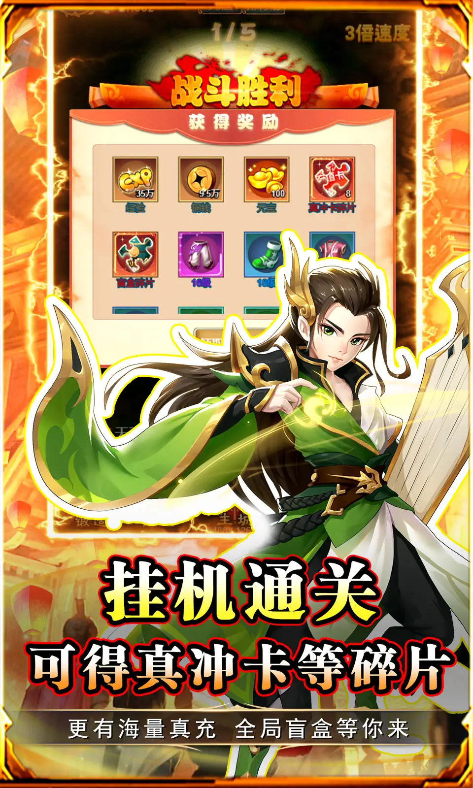 图片[4]-勇闯女儿国（内置100%暴击+倍攻+无敌）-87软件库｜绿色软件+破解游戏下载站