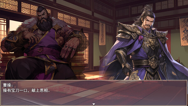 图片[6]-三国真龙传 v4.02（Three Kingdoms True Dragon）免安装中文版-87软件库｜绿色软件+破解游戏下载站