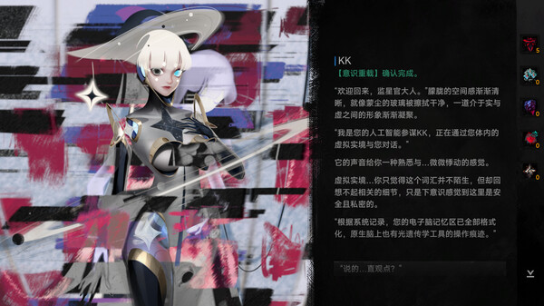 图片[3]-逐光：致监星官 v1.0.8（Lightracer ForJudge）免安装中文版-87软件库｜绿色软件+破解游戏下载站