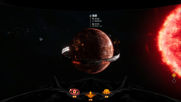 图片[5]-逐光：致监星官 v1.0.8（Lightracer ForJudge）免安装中文版-87软件库｜绿色软件+破解游戏下载站