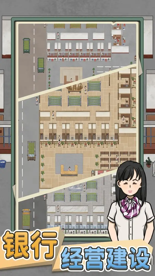 银行大亨（无限内购）-87软件库｜绿色软件+破解游戏下载站