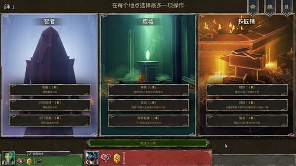 图片[4]-地狱卡牌 v1.1.260203 全DLC（Hellcard）免安装中文版-87软件库｜绿色软件+破解游戏下载站