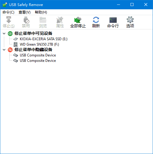 USB Safely Remove(安全删除USB) v7.3.1.1334 多语便携版-87软件库｜绿色软件+破解游戏下载站