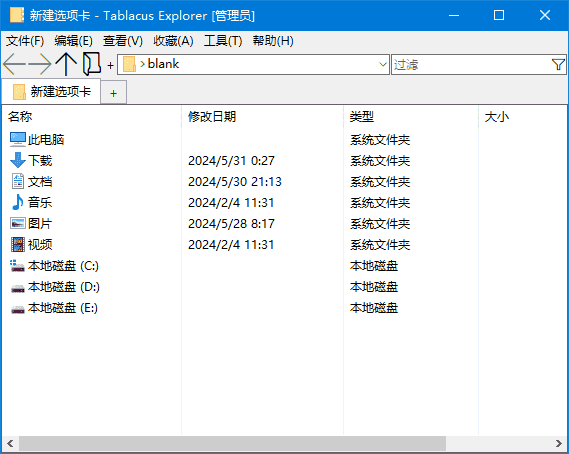 Tablacus Explorer(资源管理器替代品) v25.5.24 中文绿色版