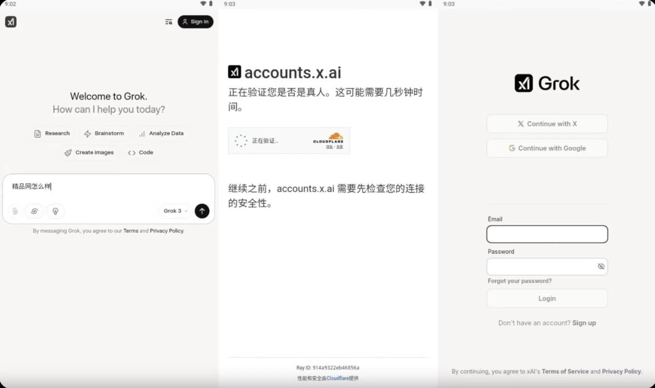 Grok v1.1.14 X推特研发的AI大模型 解锁付费订阅-87软件库｜绿色软件+破解游戏下载站