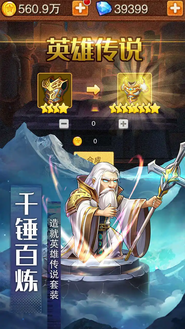 图片[2]-风暴奇兵（内置作弊菜单）-87软件库｜绿色软件+破解游戏下载站