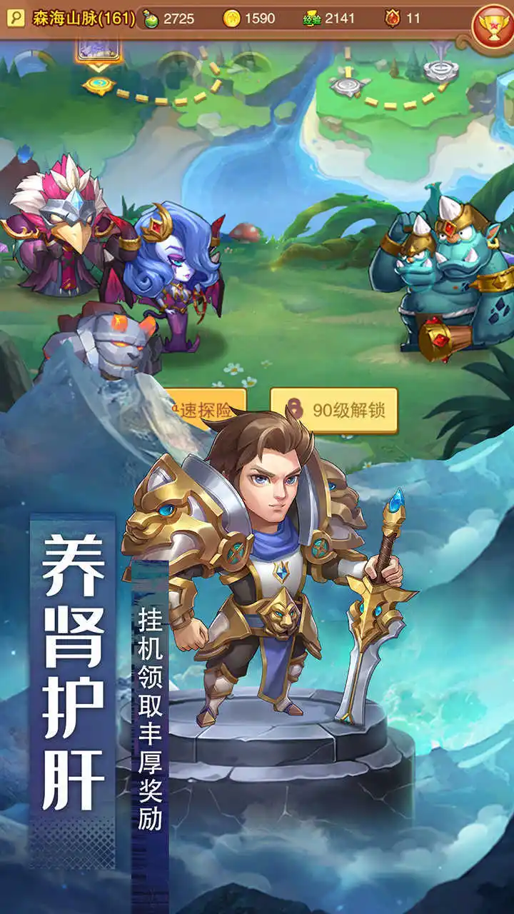 图片[4]-风暴奇兵（内置作弊菜单）-87软件库｜绿色软件+破解游戏下载站