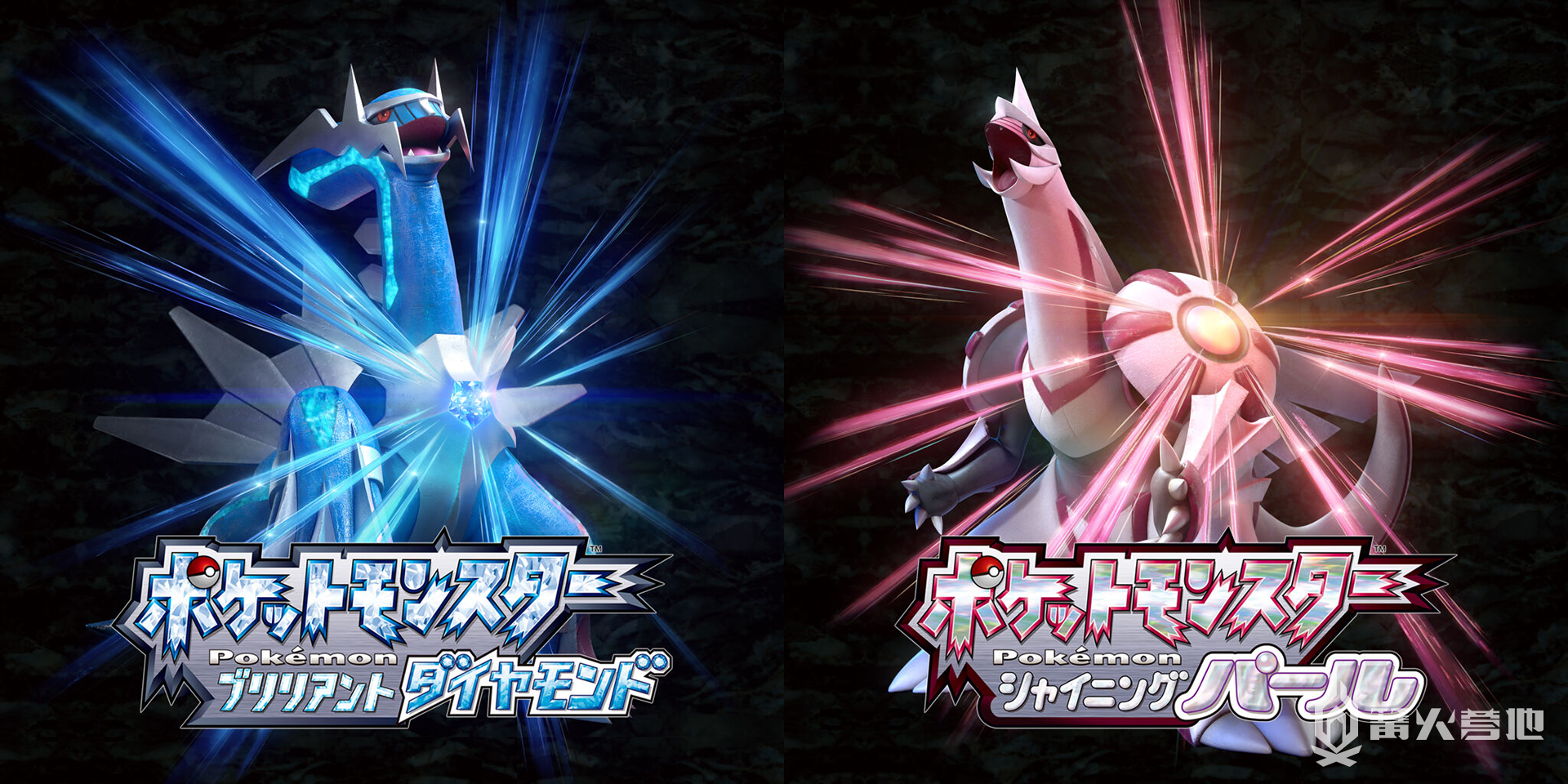 宝可梦：晶灿钻石明亮珍珠|宝可梦珍珠钻石重制版 v1.30模拟器整合版 PC/手机双端 免安装中文版-87软件库｜绿色软件+破解游戏下载站